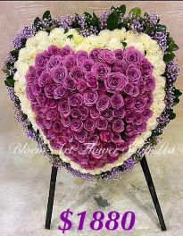 Sympathy Heart Wreath - CODE 95788